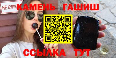 винт Татарск