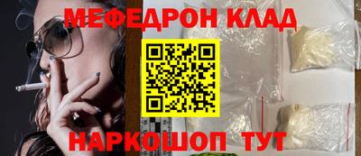 меф Тверь