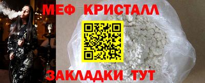 винт Татарск