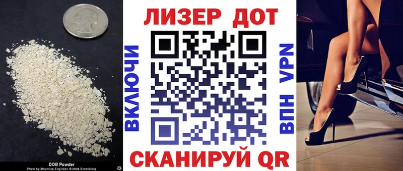 LSD-25 экстази ecstasy  гидра как войти  Тында 