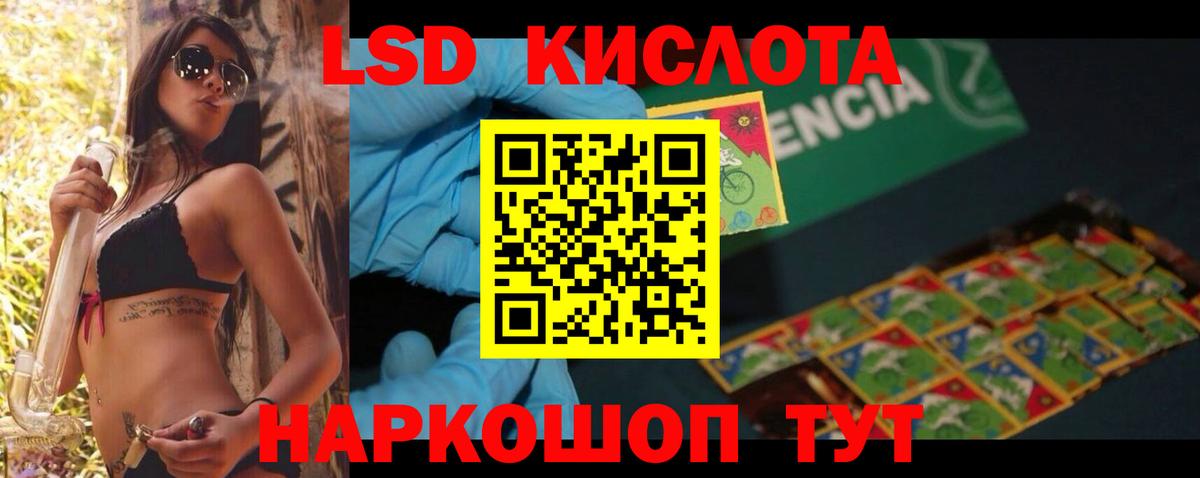 blacksprut tor  ЛСД экстази ecstasy  Вход с VPN  ЛСД экстази ecstasy  Тында 