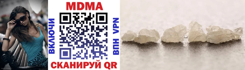 MDMA crystal  omg сайт  Тында 