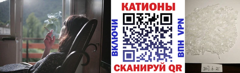 ссылка на мегу ONION  нарко площадка наркотические препараты  МЯУ-МЯУ VHQ  Тында 