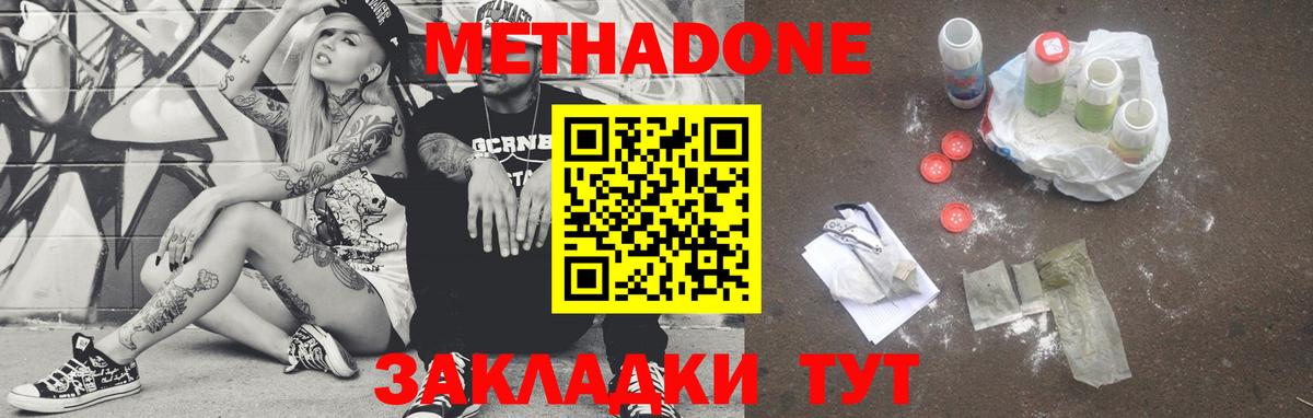 МАРИХУАНА  ГАШ  Вход с VPN  Cocaine  Тында  МЕФ  