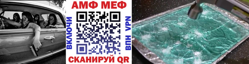 Метамфетамин Декстрометамфетамин 99.9%  Тында 
