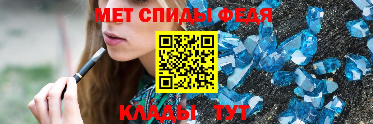 Метамфетамин Декстрометамфетамин 99.9% Тында