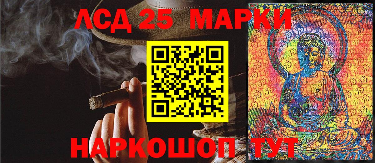 Марки 25I-NBOMe 1,5мг  Марки 25I-NBOMe 1,5мг  Тында  наркошоп  Вход с VPN 