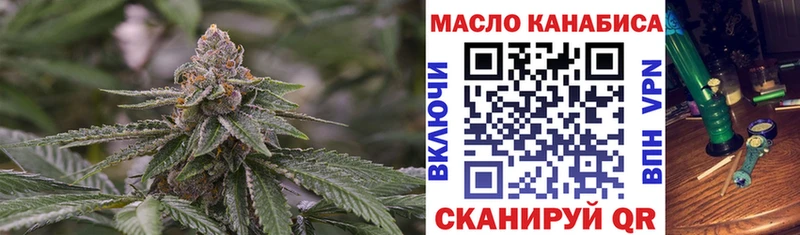 ТГК гашишное масло  Тында 