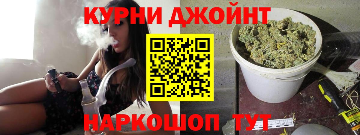 Бошки марихуана AK-47 Тында