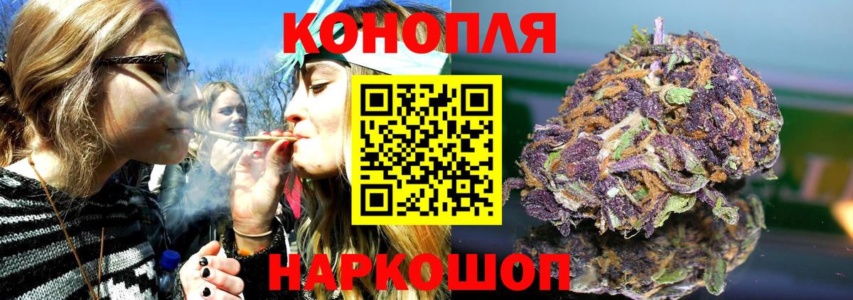Бошки Шишки Bruce Banner  Вход с VPN  Канабис AK-47  МАРИХУАНА семена  Тында 